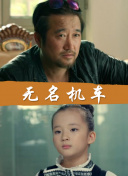 镇魂街：探索灵魂与战斗的奇幻世界